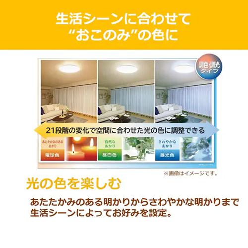 東芝　TOSHIBA　LEDシーリングライトNLEH06040E-LC TOSHIBA NLEH06040E-LC 東芝 LEDシーリングライト 〜6畳 全面