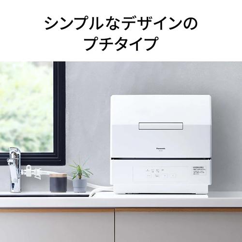 Panasonic（パナソニック） NP-TCR5-W 食器洗い乾燥機 プチ食洗