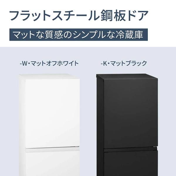 Panasonic（パナソニック） NR-B16C1-K 156L パーソナル冷蔵庫 マット