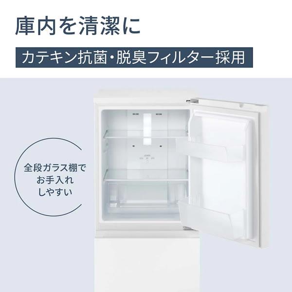 冷蔵庫 パーソナルタイプ マットオフホワイト NR-B16C1-W Panasonic（パナソニック） NR-B16C1-W 156L パーソナル冷蔵庫 マット