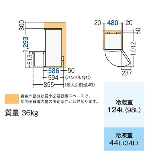 Panasonic（パナソニック） NR-B17HW-W 168L パーソナル冷蔵庫 2ドア