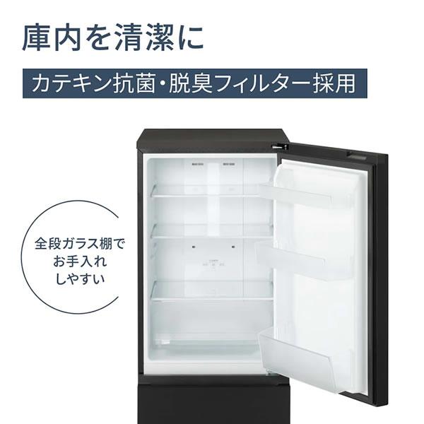 Panasonic（パナソニック） NR-B18C1-W 180L パーソナル冷蔵庫 マット
