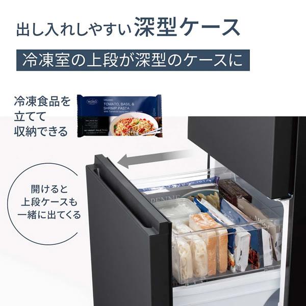 Panasonic（パナソニック） NR-B18C1-W 180L パーソナル冷蔵庫 マット
