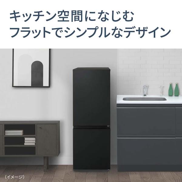 Panasonic（パナソニック） NR-B18C1-W 180L パーソナル冷蔵庫 マット