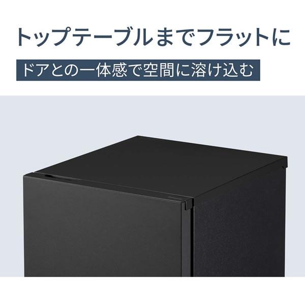 Panasonic（パナソニック） NR-B18C1-W 180L パーソナル冷蔵庫 マット
