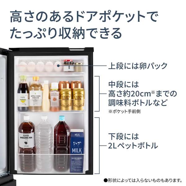 Panasonic（パナソニック） NR-B18C1-W 180L パーソナル冷蔵庫 マット