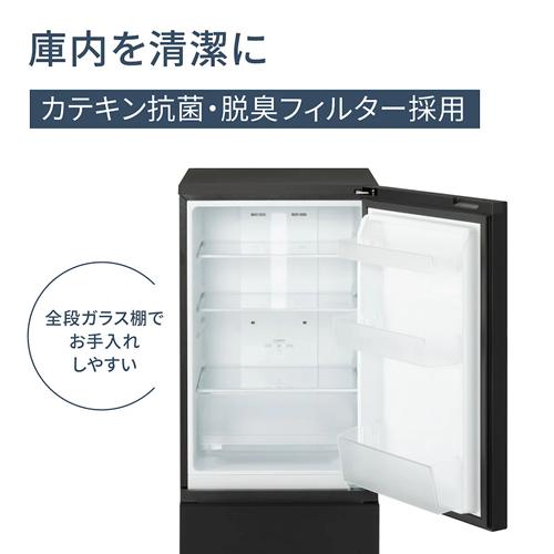 Panasonic（パナソニック） NR-B18C2-W パーソナル冷蔵庫 180L マット 