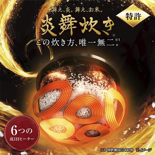 ZOJIRUSHI◆炊飯器 極め炊き NW-FB10-WZ 象印 炎舞炊き NW-FB10 価格比較 - 価格.com