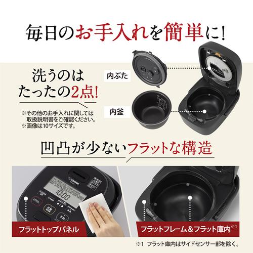 極め炊き NW-JZ18-BA 象印 1升 圧力IH炊飯ジャー ブラック : 日本橋