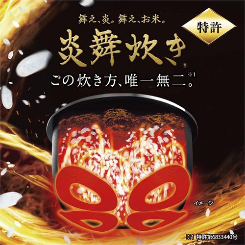 炎舞炊き NW-PV10-BZ 象印 5.5合 圧力IH炊飯ジャー スレートブラック