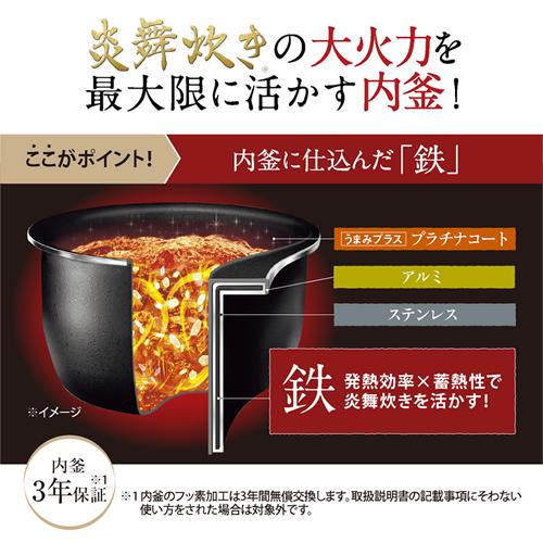 炎舞炊き NW-PV10-BZ 象印 5.5合 圧力IH炊飯ジャー スレートブラック