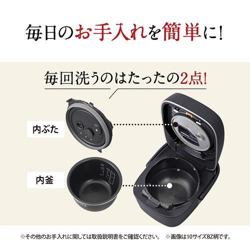 炎舞炊き NW-PV10-BZ 象印 5.5合 圧力IH炊飯ジャー スレートブラック