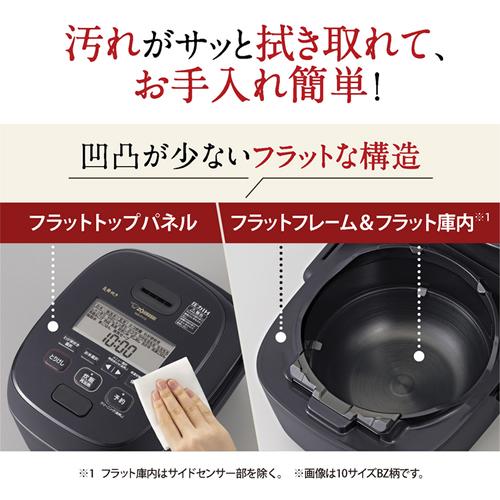 炎舞炊き NW-PV10-BZ 象印 5.5合 圧力IH炊飯ジャー スレートブラック
