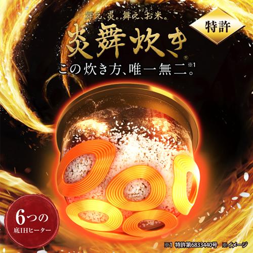 炎舞炊き NX-AA10-WZ 象印 5.5合炊き 圧力IH炊飯ジャー 白 炊飯器