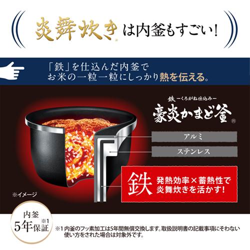 炎舞炊き NX-AA10-WZ 象印 5.5合炊き 圧力IH炊飯ジャー 白 炊飯器