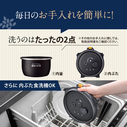 炎舞炊き NX-AA10-WZ 象印 5.5合炊き 圧力IH炊飯ジャー 白 炊飯器