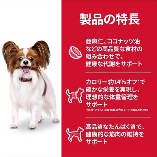 P-0052742302522 日本ヒルズ・コルゲート SD減量サポート超