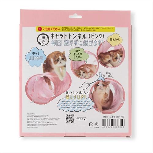 猫壱（necoichi） P-4580471867129 キャットトンネル ピンク : 日本橋