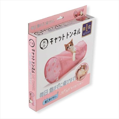 猫壱（necoichi） P-4580471867129 キャットトンネル ピンク : 日本橋
