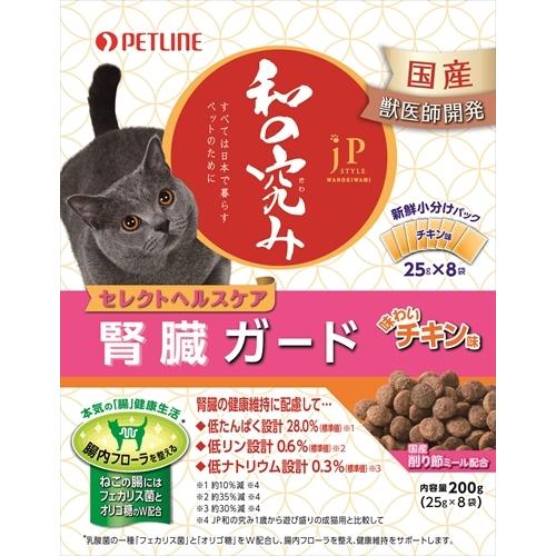 P-4902162053534 ペットライン  ＪＰ和の究み猫用腎臓ガードチキン味２００ｇ｜n-chacha