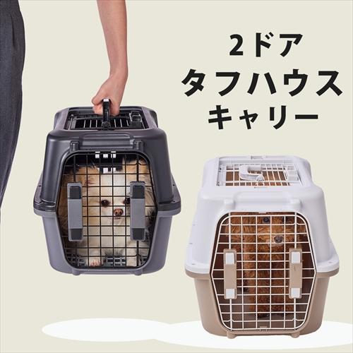 Petio（ペティオ） P-4903588275913 犬猫用キャリー 2ドア タフハウス 