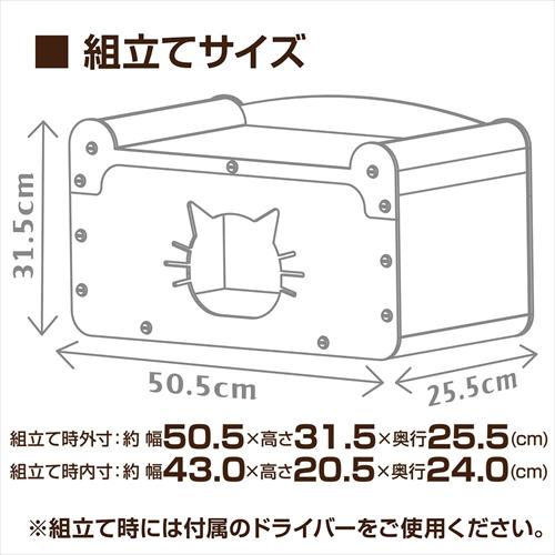 Petio（ペティオ） P-4903588276309 猫用おもちゃ くつろげる ねこまど