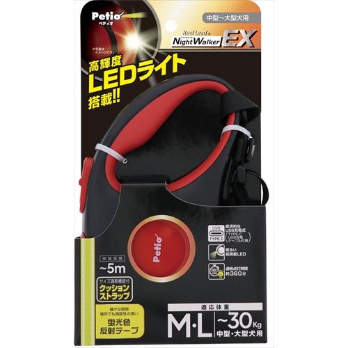 Petio P-4903588276668 ペティオ 犬用伸縮引ひも リールリード Petio P-4903588276668 ペティオ 犬用伸縮引ひも リールリード