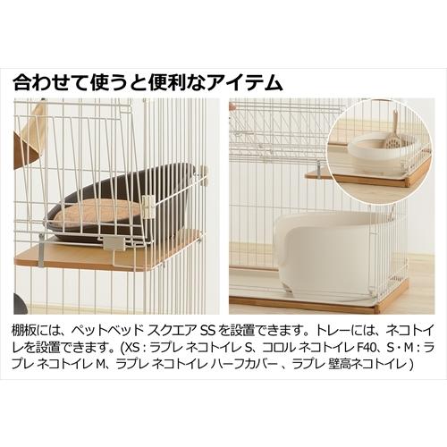 リッチェル（Richell） P-4945680566315 木製お掃除簡単キャット