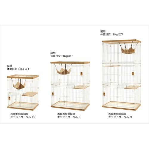 リッチェル（Richell） P-4945680566315 木製お掃除簡単キャット