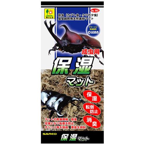 三晃商会 P-4976285000027 保湿マット 約30g 昆虫成虫飼育用天然素材