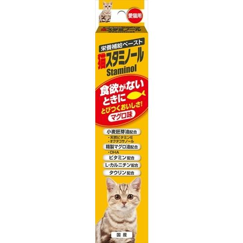 P-4994527861106 アース・ペット  アース猫スタミノール食欲５０ｇ｜n-chacha