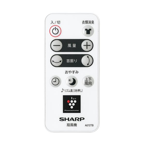 SHARP（シャープ） PJ-P2DS-W DCモーター プラズマクラスター扇風機 3D