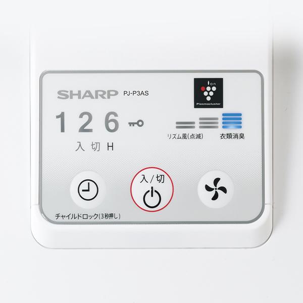 SHARP（シャープ） PJ-P3AS-W ACモーター プラズマクラスター扇風機