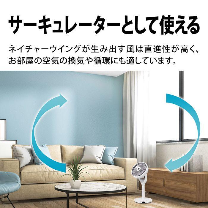 SHARP（シャープ） PJ-R2DS-W リモコン付き プラズマクラスター扇風機