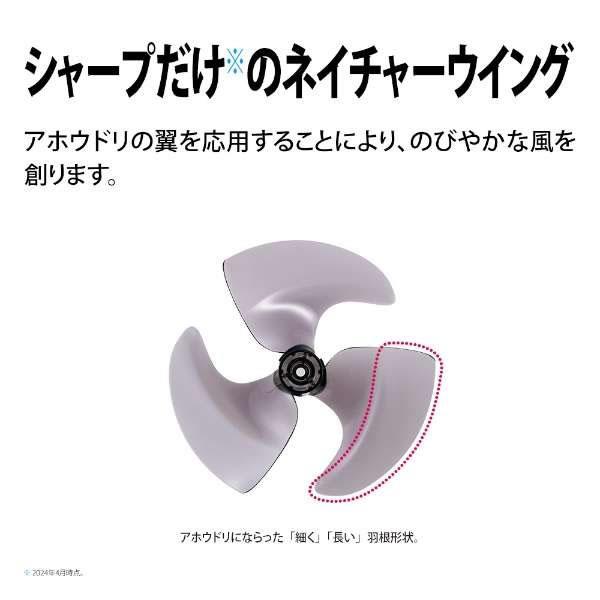 SHARP（シャープ） PJ-S2DS-W DCモーター搭載 プラズマクラスター