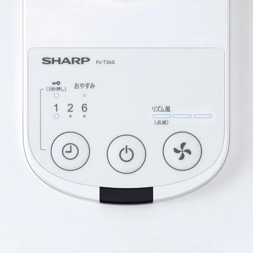 SHARP プラズマクラスター扇風機 PJ-T3AS-W プラズマクラスター PJ-T3AS-W シャープ プラズマクラスター扇風機