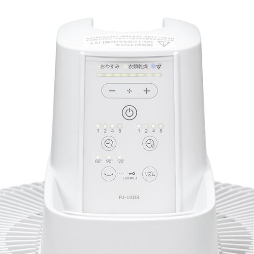 SHARP（シャープ） PJ-U3DS-W プラズマクラスター扇風機 ホワイト系
