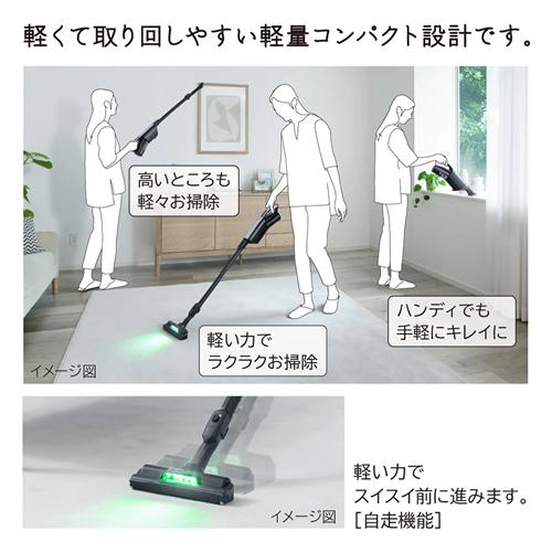 日立（HITACHI） PKV-BK3L-V 紙パック式 コードレススティック