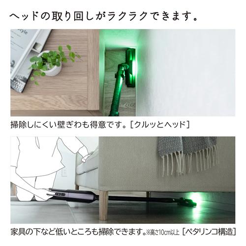 日立（HITACHI） PKV-BK3L-V 紙パック式 コードレススティック