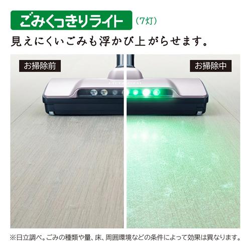 日立（HITACHI） PKV-BK50L-V 紙パック式 コードレススティック