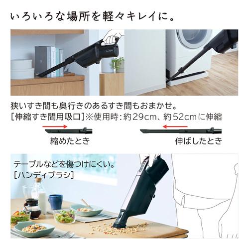 日立（HITACHI） PKV-BK50L-V 紙パック式 コードレススティック