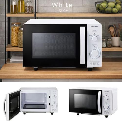 ユアサプライムス PRE-F671HFG ヘルツフリー 単機能レンジ 17L