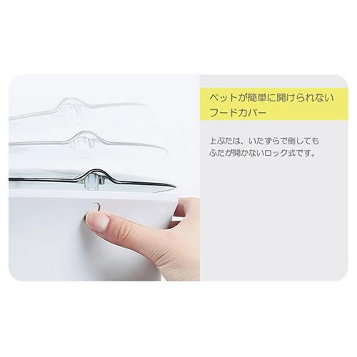 ユアサプライムス PSF-WF43C スマホdeごはんタイム もぐもぐ当番