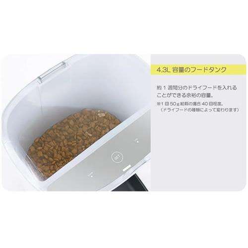 ユアサプライムス PSF-WF43C スマホdeごはんタイム もぐもぐ当番