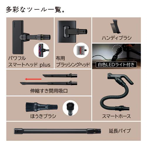 パワーブーストサイクロン 【今なら5年延長保証加入が無料】PV-BH900SM