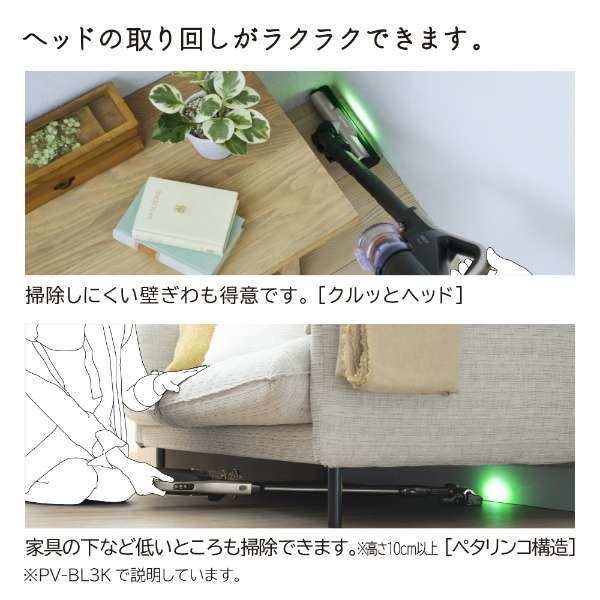 日立（HITACHI） PV-BL3K-N サイクロン式コードレススティック