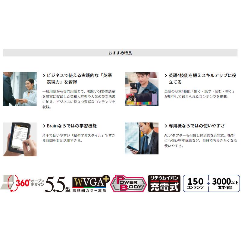 Brain PW-B2-K ネイビー系 306 Amazon | シャープ カラ―電子辞書 Brain 大学生・ビジネスモデル