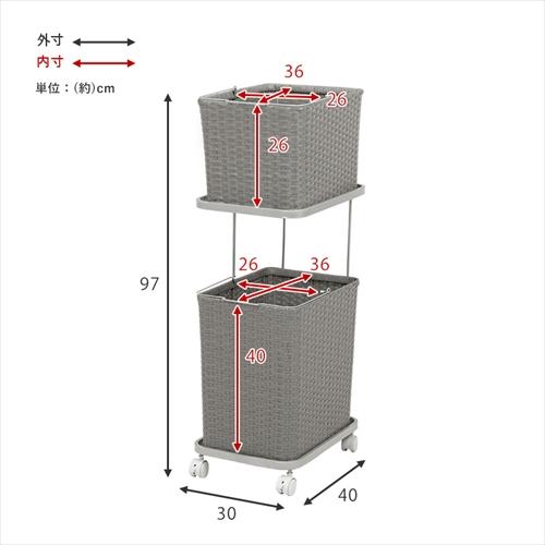 RAN-2427DBR 萩原 ランドリーラック ダークブラウン メーカー直送・代引不可_11