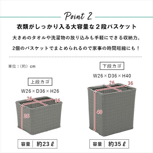 RAN-2427DBR 萩原 ランドリーラック ダークブラウン メーカー直送・代引不可_5