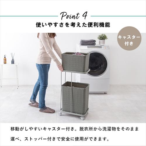 RAN-2427DBR 萩原 ランドリーラック ダークブラウン メーカー直送・代引不可_8